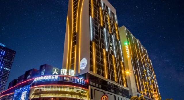 Waifiden Hotel (Hefei Vientiane City Olympic Sports Center), Rezerwuj Hotel Hefei Anhui