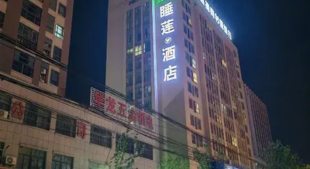 Fanxian Water Lily Dream Hotel, Buchen Sie Hotel Puyang Henan