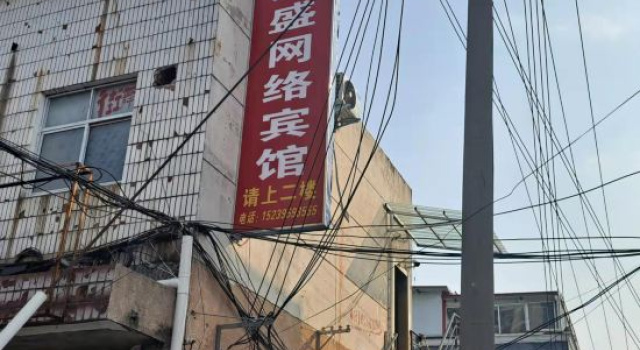 Dasheng Network Hotel (Suiping Olympic Park)