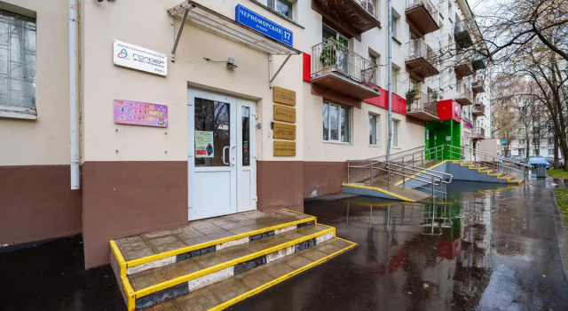 MOKO Apartments on Chernomorsky Boulevard, Rezervovat Apartmán UZAO Area Moskva