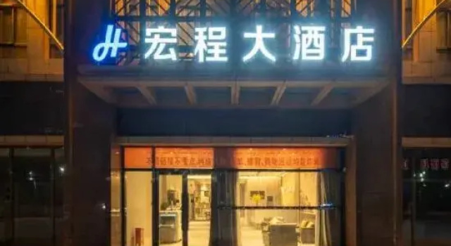Hongcheng Hotel (Turpan Silk Avenue Government Affairs Service Center Branch), Prenota Hotel Hotel a Turpan con parcheggio, Parcheggio