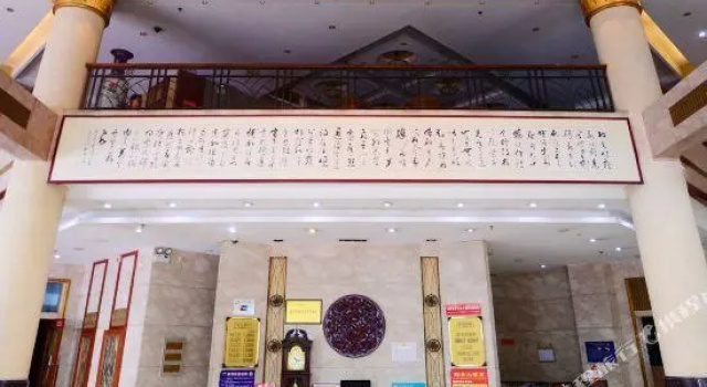 Huixian Hotel, Rezervați Hotel Xinxiang Henan