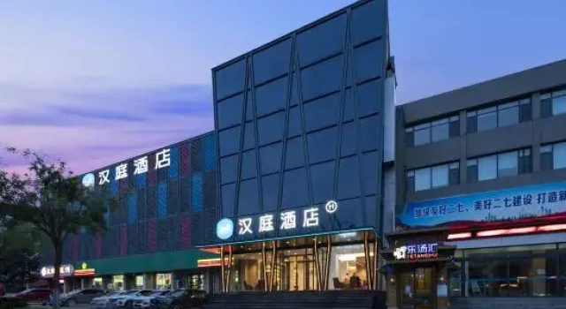 HanTing Hotel, Забронировать Отель Цзинань Шаньдун