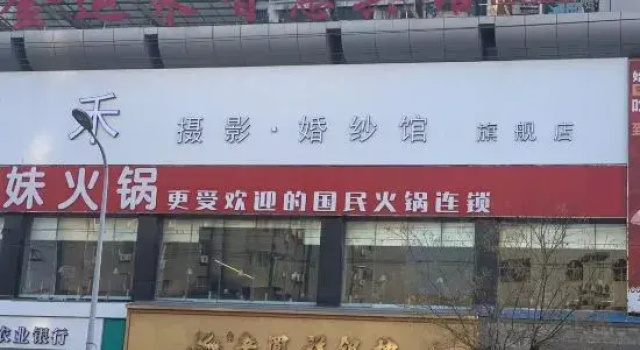 Shangqiu Jinyunlai Wisdom Hotel (Railway Station)