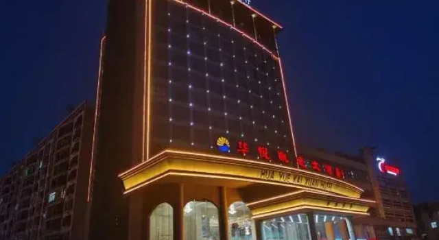 Huayue Triumph Hotel, Varaa Hotelli Cangzhou Hebei