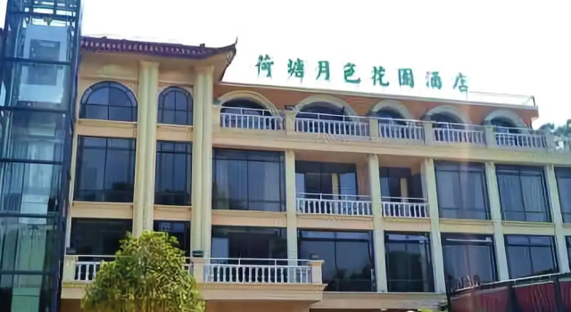 Hetang Yuese Garden Hotel, Rezervați Hotel Hoteluri în Zhaoqing cu parcare, Parcare