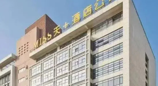 Miss Tian+ Apartment Hotel