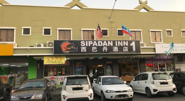 Трёхместный семейный номер Standard Sipadan Inn 1