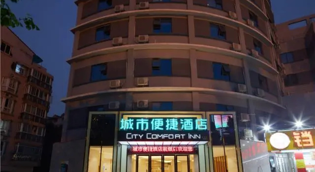 City Comfort Inn Liuzhou Hangyin Road, Забронировать Отель Лючжоу Гуанси