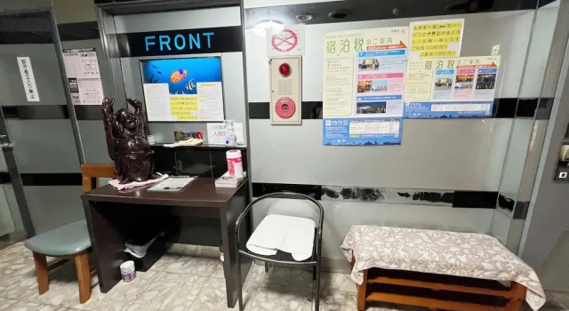 Hotel 21, Забронировать Отель Нагасаки Кюсю, рядом с Fukusaiji Temple