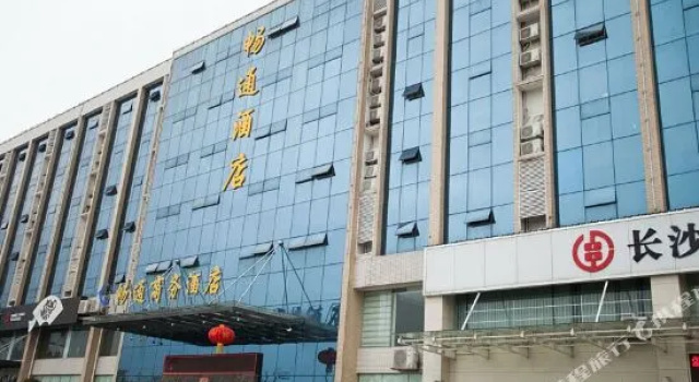 Changtong Business Hotel, Rezerwuj Hotel Changsha Hunan