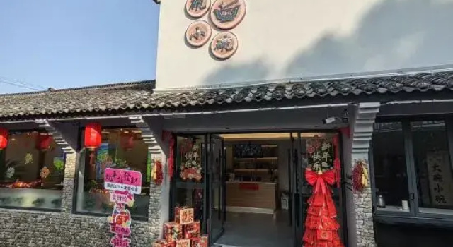 Moshang Yunshu Homestay (Shaoxing Fuzhishan Scenic Area), Rezerwuj Hotel Hotele w Shaoxing z Parkingiem, Parking