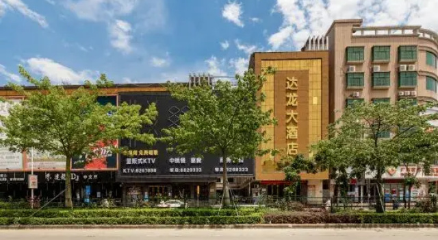 Hui Dong Dalong Hotel, Забронировать Отель Хойчжоу Huizhou Area
