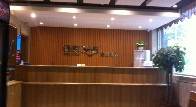 Eaka 365 Hotel Neiqiu East Zhenxing Road Branch