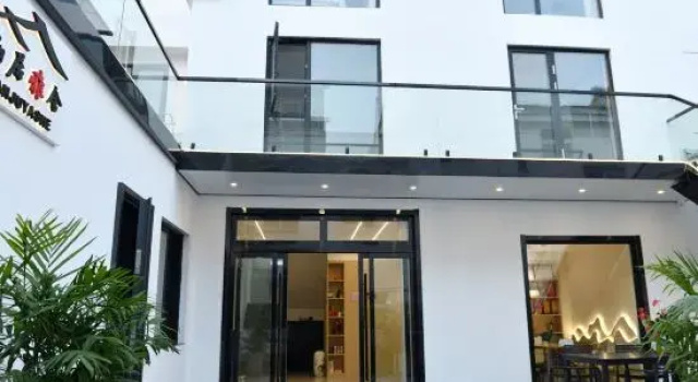Jiuhuashan Hanju House homestay, Book Hotel Chizhou Anhui