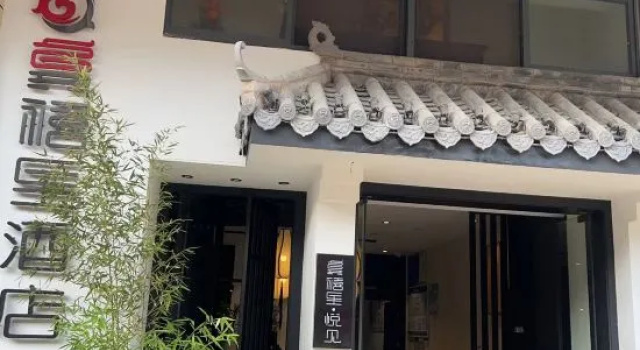 G Joyful Yuejian Hotel (Kunming Wuyue Plaza Dahegen Subway Station), Забронировать Отель Куньмин Юньнань