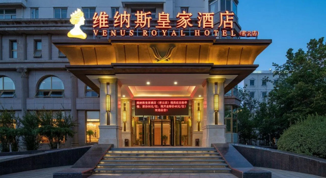 Vienna Royal Hotel (Beijing Miyun)