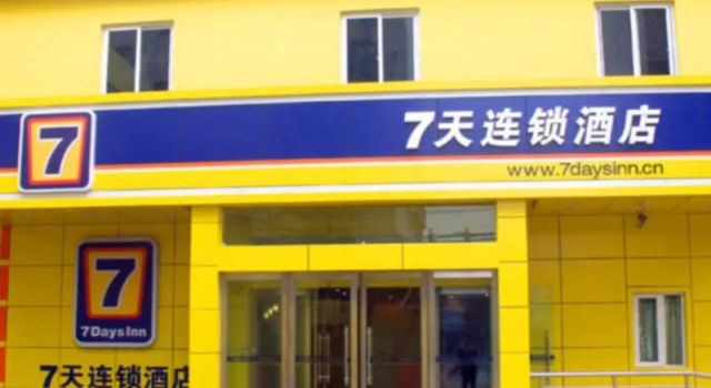 7 Days Inn Bozhou Mengcheng Bus Station Branch, Забронировать Отель Бочжоу Аньхой