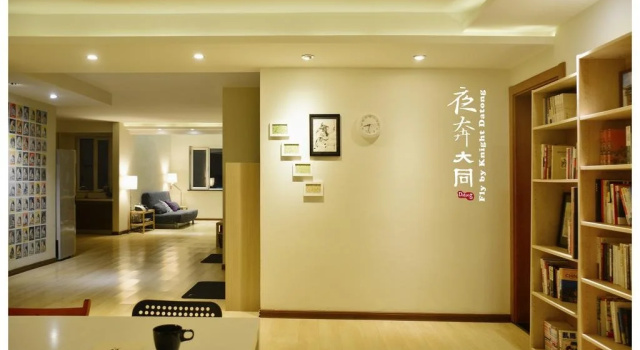 Datong Fly by Knight Highrise Hostel, Varaa Hostelli Datong Shanxi
