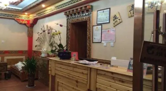 Yanlai Guesthouse, Rezerwuj Hotel Lhasa Tibet