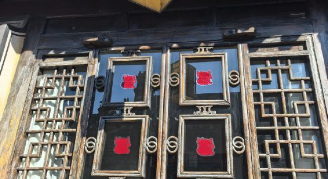 Jiuqi · Pingyao Yihao Boutique Inn, Забронировать Бутик-отель Цзиньчжун Шаньси