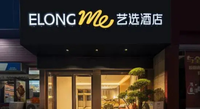 Juntang  Hotel (Zhengzhou Erqi Wanda)