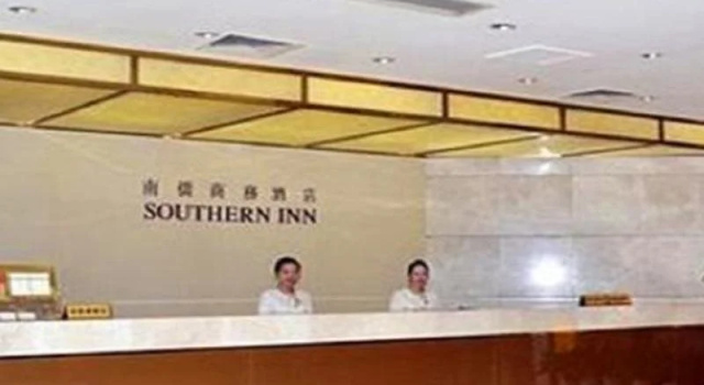 Shenzhen Southern Inn Shenzhen