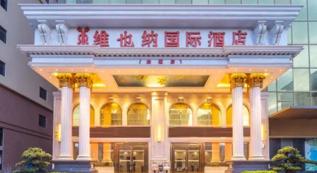 Vienna International Hotel (Boluo Longxi)