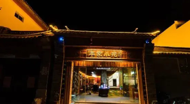 Xinjia Xiaoyuan (Weishan Ancient City Store), Rezerwuj Hotel Hotele w Nanzhao z Parkingiem, Parking