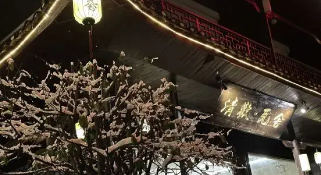 Furong Town Qinghuan Washe Inn, Забронировать Отель Отели Сянси с парковкой, Парковка