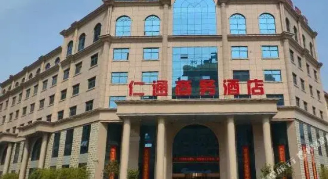 Hexie Rentong Business Hotel, Rezervați Hotel Xinxiang Henan