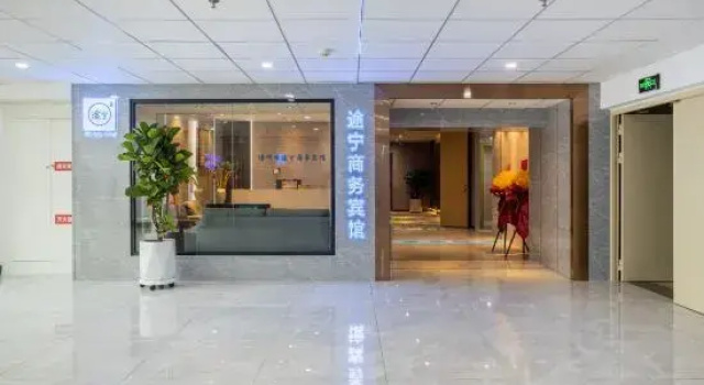 Zhangzhou Tuning Business Hotel (Hongxing Meikailong Branch), Забронировать Отель Жангжоу Фуцзянь