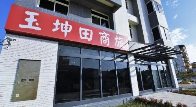 Yu Kun Tien Hotel, Rezervasyon Otel Shalu Taichung Municipality
