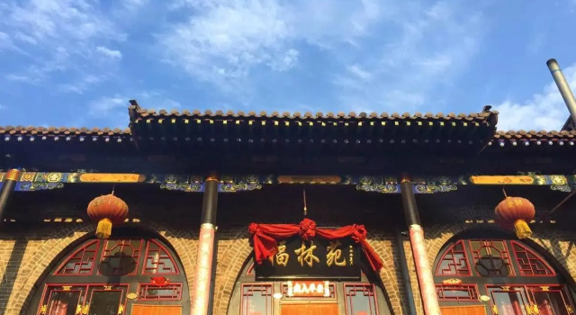Ping Yao Fu Lin Yuan Hostel, Забронировать Хостел Цзиньчжун Шаньси