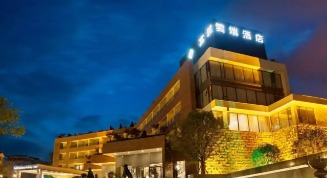 Galaxy Minyoun Chongqing Xiannv Mountain Resort