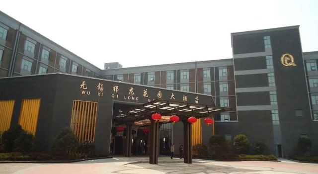 Qilong Garden Hotel - Wuxi, Забронировать Отель Отели Hsü-chia-tai с бассейном, Бассейн