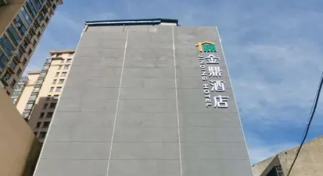 Xiantao Jinding Hotel, Забронировать Отель Сяньтао Хубэй