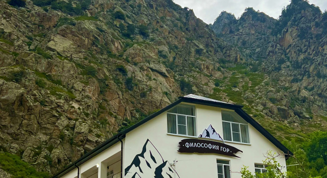 Filosofiya Gor Guest House, Rezervovat Penzión Tyrnyauz 