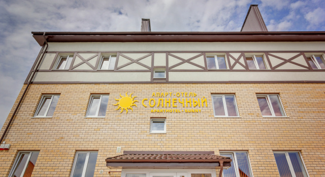 Апарт-отель Солнечный