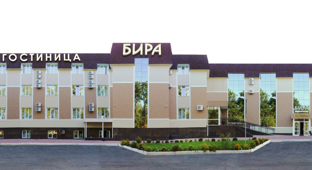 Гостиница Бира