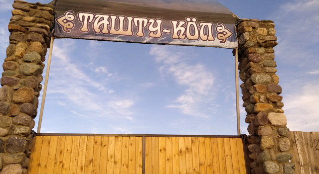 Tashtu Kyol Recreation Center, Book Turistbase Kosh-Agach Kosh-Agachsky Rayon
