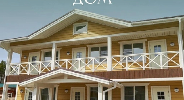 Baza Otdykha Turkompleks Belye Mosty Recreation center, Rezerwuj Baza turystyczna Pitkiaranta Pitkäranta District