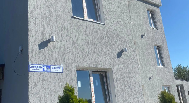 Solnechny Dom Guest House