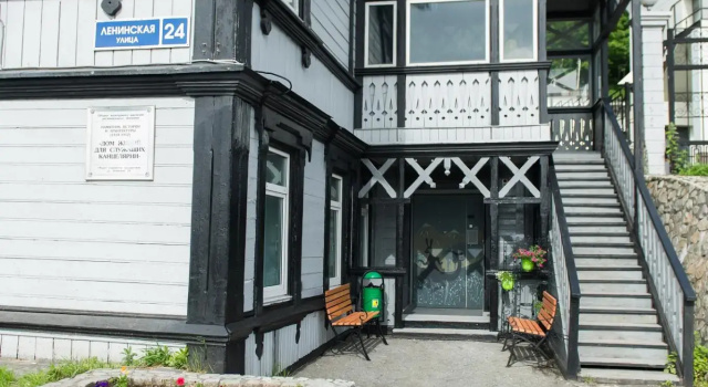 Kam24 Hostel, Đặt Nhà trọ Nhà trọ tại Kamchatka, Nhà trọ