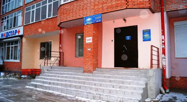 Aries Stabulyariya Hostel, Boek Hostel Oblast Tomsk Hostels, Hostel